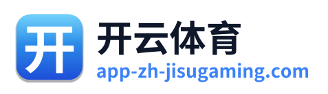 开云体育 Logo